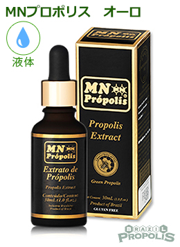 MNプロポリス オーロ 液体タイプ30ml