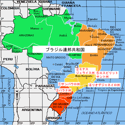 ブラジルの中でも特に良質のプロポリスが取れる地域