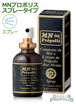 MNプロポリス スプレータイプ35ml