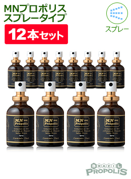 MNプロポリス スプレータイプ12本セット