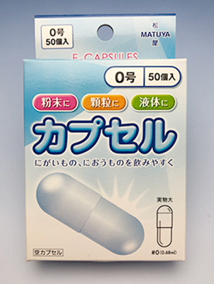 液体プロポリスを飲みやすくするEカプセル