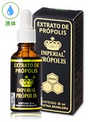 インペリアルプロポリス　液体タイプ30ml（食品）